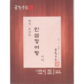 금강수림 인삼장어탕, 1kg, 2개