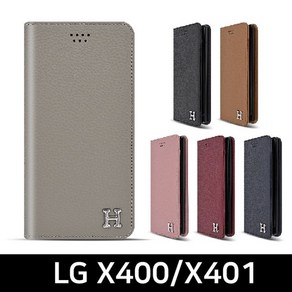 LG X400/X401 어페르타 다이어리 폰케이스 K121/X401