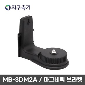 마그네틱 브라켓 (마그네틱 회전베이스) MB-3DM2A, 1개