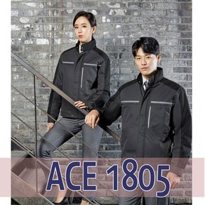 에이스작업복/ACE 1805/겨울작업복/동복/솜잠바/점퍼/근무복