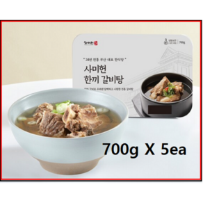 TV 홈쇼핑 완판 신화 사미헌 갈비탕 (총 5kg), 700g, 5개