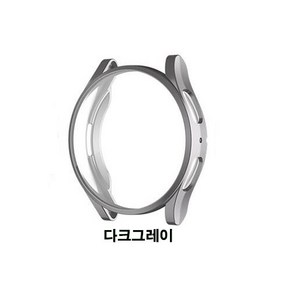 [마오르] 호환용 삼성갤럭시워치6 40mm 44mm풀커버 TPU케이스 보호케이스, 갤럭시워치6 풀커버 TPU케이스 44mm, 다크그레이