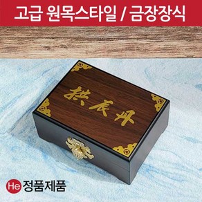 금장장식 공진단상자 5환 공진단케이스 포장, 1개