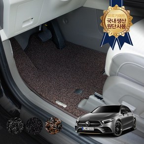 벤츠 A클래스 A200 A220 A250 A45AMG 2021 신형 세단 해치백 포함 자동차 트렁크 카 차바닥매트, 블랙, 잔디트렁크매트