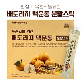 배도라지 맥문동, 30개, 1.5g