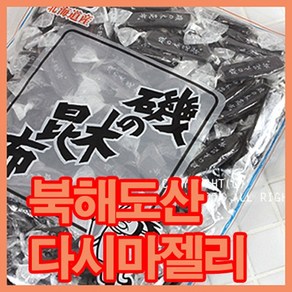 일본 다시마젤리 500g 이소노키콘부