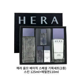 헤라 옴므 에센스 인 스킨 125ml + 에멀젼 110ml 2종 세트