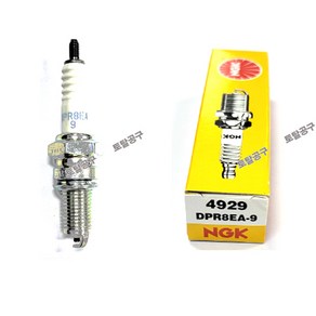 토탈공구판매자 DPR8EA-9 점화플러그 일본정품 엔지케이점화플러그 SPARKPLUG NGK점화플러그 스파크플러그