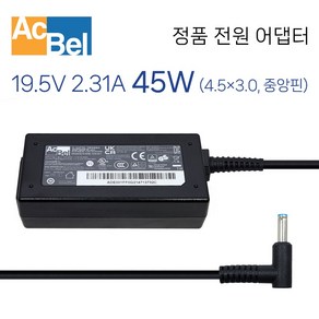 HP 노트북 호환 19.5V 2.31A 45W 전원 어댑터 충전기