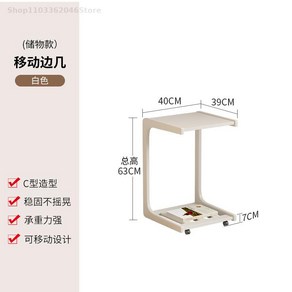 단단한 목재 소파 사이드 테이블 탈착식 C자형 코너 플립 탑 침대 옆 거실 소형 찻상 캐비닛, 19 40x39x63cm   11