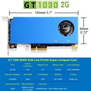 그래픽카드 호환 SONGREY GTX 1650 GTX1050Ti 1050 GT 1030 RX550 로우 프로파일 로우 프로파일 GPU GTX 1650 10 W 프로파일 4G, 5) GT 1030 D5 2G