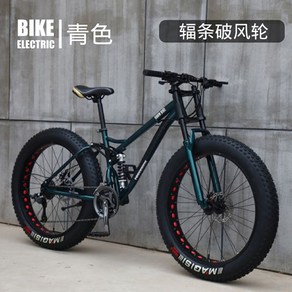 광폭타이어 MTB 자전거 Fat Bike 팻 바이크 26인치 쇼바 타이어 팻바이크 전후2단쇼바 광폭 펫, 24인치cm, E + 7단, 1개