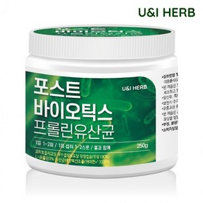 HERB 포스트바이오틱스 프롤린유산균 250g 모유유래유산균 혼합유산균 온가족 영양제, 1개