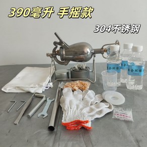 쌀뻥튀기기계 캠핑용 옛날 머신 곡물 쌀과자 현미 튀기기 과자 만들기 시장, A. 390ml (오일 패드 3개)