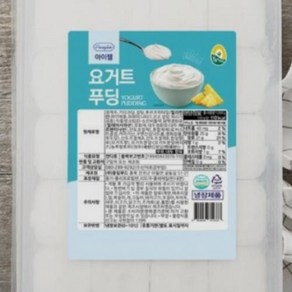 아이젤요거트푸딩 냉장 1Kg(50gx20EA)