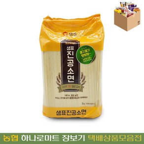 [농협하나로마트] 샘표진공숙성소면 3KG, 1개