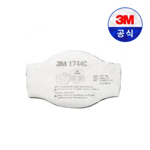 3M 방진필터 1744C 단구형마스크필터 활성탄첨가