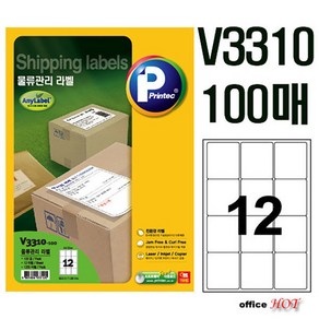 프린텍 애니라벨 V3310-100 12칸 100매 우편발송 라벨지 63.5x71.98mm, 1개