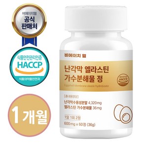 비에이치웰 난각막 엘라스틴 가수분해물 정 UP, 1개, 60정