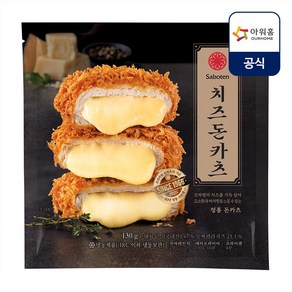 아워홈 사보텐 치즈 돈카츠 130g, 1개