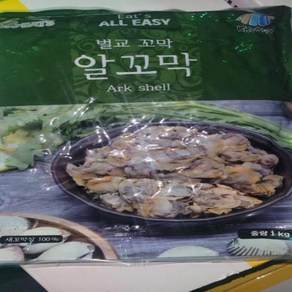 꼬막살 벌교꼬막 냉동 자숙 1kg, 1개, 단품