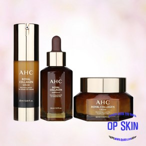 AHC 로얄 콜라겐 3종(세럼+앰플+크림)/주름, 1개, 30ml