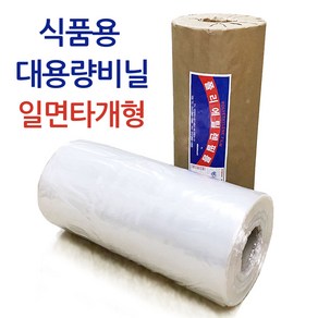 식품용비닐 비닐포장지 [0.03mm 400mm 400m] PE필름 일면타개형(덮개 깔개) / 봉투형 마끼 순대 떡 비닐, 1개, 타개형