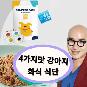 플라잉퍼피 강아지 화식(80g) 소+오리+닭+돼지셋트, 320g, 8세트, 기타육류