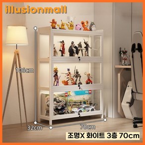 illusionmall 아크릴 피규어 장식장 LED 조명 케이스 진열장 대형, i. 조명X 화이트 3층 70cm