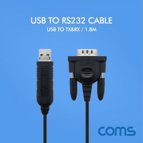 Coms USB to RS232 (TXRX) 케이블 1.8M 라벨프린터 영수증 포스기 휴대용PC 카운터계산 CNC 다용도 시리얼장치 연결 포트, 1개