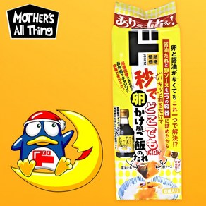 일본 돈키호테 계란없이 만드는 간장계란밥 소스 디스펜팩 8회분, 1개, 144g