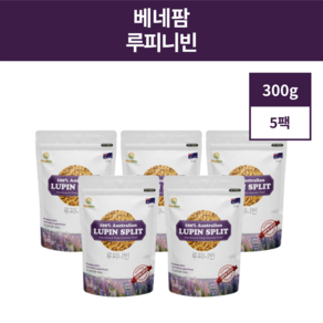 베네팜 루피니빈 콩 호주산 국내정식통관 300g 5팩 1.5kg, 5개