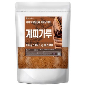 건강중심 시나몬 가루 계피 분말, 1개, 500g