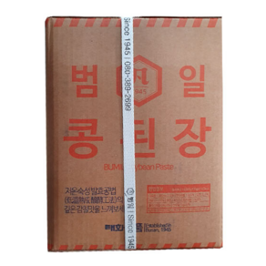 범일된장 14kg 특대입자 (저온창고 유통기한 싱싱한 제품) (하루 배송 99%), 1개