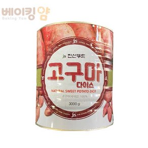 설정 고구마다이스 3KG, 1개