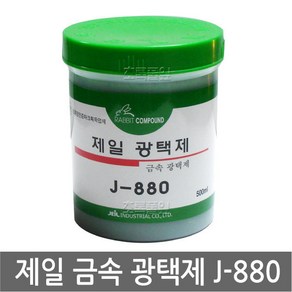 무/제일 광택제 500ml 24개/금속/철/세제/광택/J-880, 24개