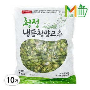 +냉동 청양고추슬라이스 1kg x10봉box