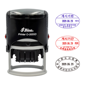 에스엠프린팅 자동스탬프 O-3555D (32X52mm) 타원 게시기간 게시기한 도서관 학교 회사 사무 날짜 일자 자동 스탬프, O-3555D+리필잉크 추가, 녹색