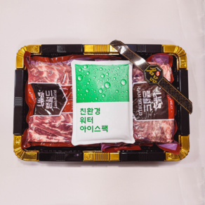 램원 냉장양갈비 선물세트 양고기 호주산, 1개, 2.2~2.4kg