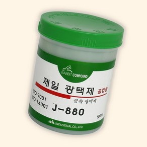 (수담스토어) 찍어바르는 공업용 금속광택제 연마제 철제 폴리쉬 500ml