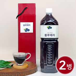 고창토박이가 만든 블루베리원액 1500ml 2병 엑기스, 1.5L, 2개