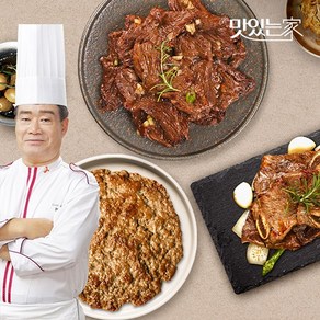 구본길 대가 소불고기한판 200g x 5팩 외 LA갈비/토시살/안창살 양념육