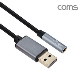 USB Type A to AUX 3.5mm 스테레오 오디오 컨버터 15cm A IH088, 1개