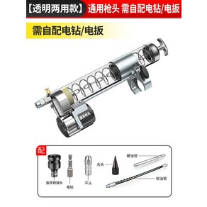 구리스주입기 구리스건 주입기 구리스펌프 구리스 전동드릴 에어 커플러, 02.전기 드릴렌치 장착, 1세트