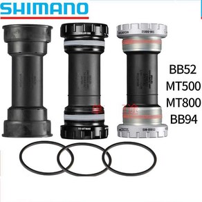 SHIMANO Shimano SM-BB52 BB70 MT800 바텀 브래킷 610SLX XT 크랭크셋 BB71 통합 하단 브래킷, BB52 버텀 브래킷(박스)