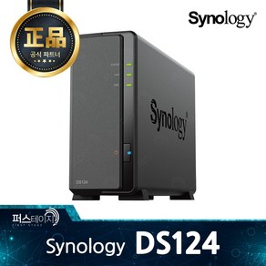 시놀로지 DS124 1베이 (하드미포함) Synology NAS 정품 판매점