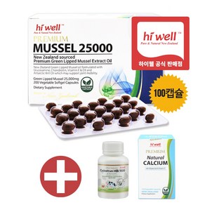 Hiwell Mussel 25000 100캡슐 하이웰 초록홍합 뉴질랜드 초록입홍합 오일, 100정, 1개