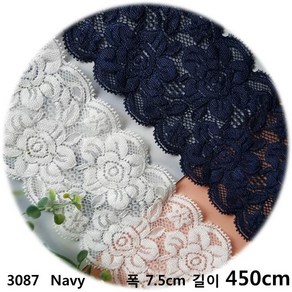 dklace 스판레이스 3087 레이스 3 colo ( 7.5cm 1yd 기준 ), Navy_5, 1개