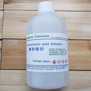 묽은염산 5% Dilute Hydrochloric Acid(HCI) 화)450ml