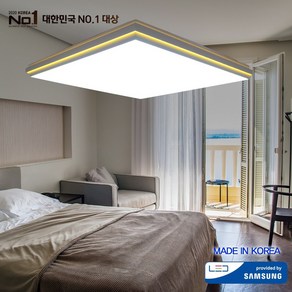 국산 LED 50W 거실 방 전등 교체 지니 투톤 루시 방등 주광색